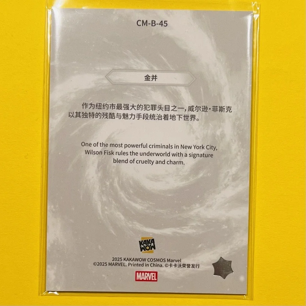 2025 Kakawow Cosmo Marvel‎ Kingpin CM-B-45 Base Card Marvel Trading Card